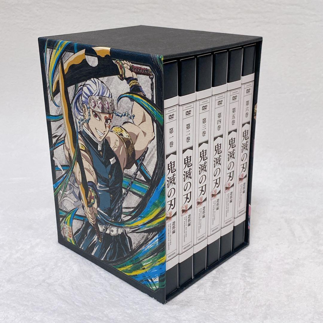 美品　限定品　鬼滅の刃　遊郭編　DVDボックス　6巻セット　完全生産限定版　レア