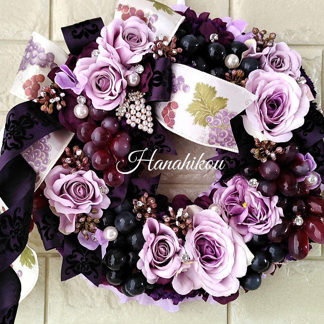 ☆月ぽんページ☆バラとブドウの葡萄のチャーム入豪華特大リース♪♪☆*