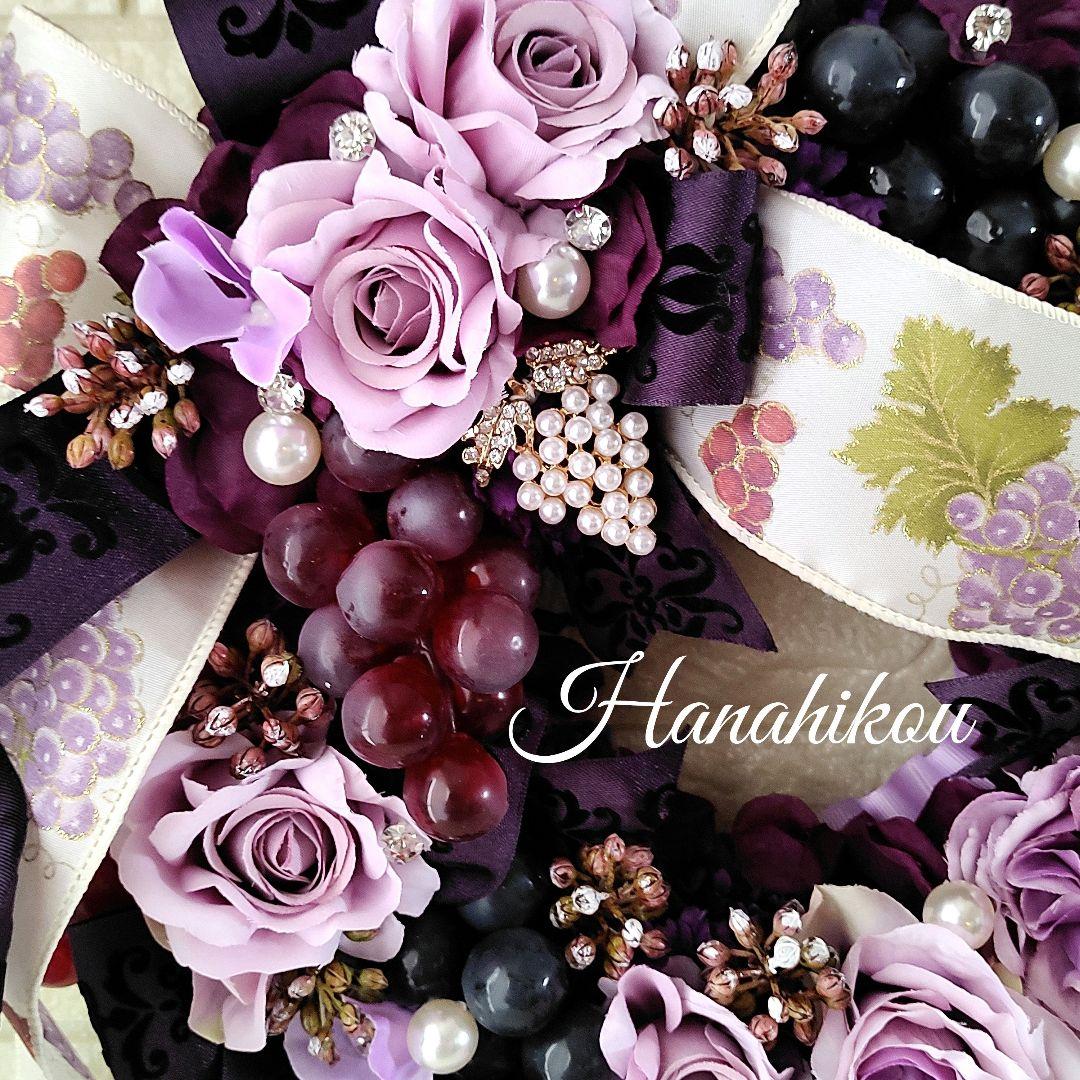 ☆月ぽんページ☆バラとブドウの葡萄のチャーム入豪華特大リース♪♪☆*