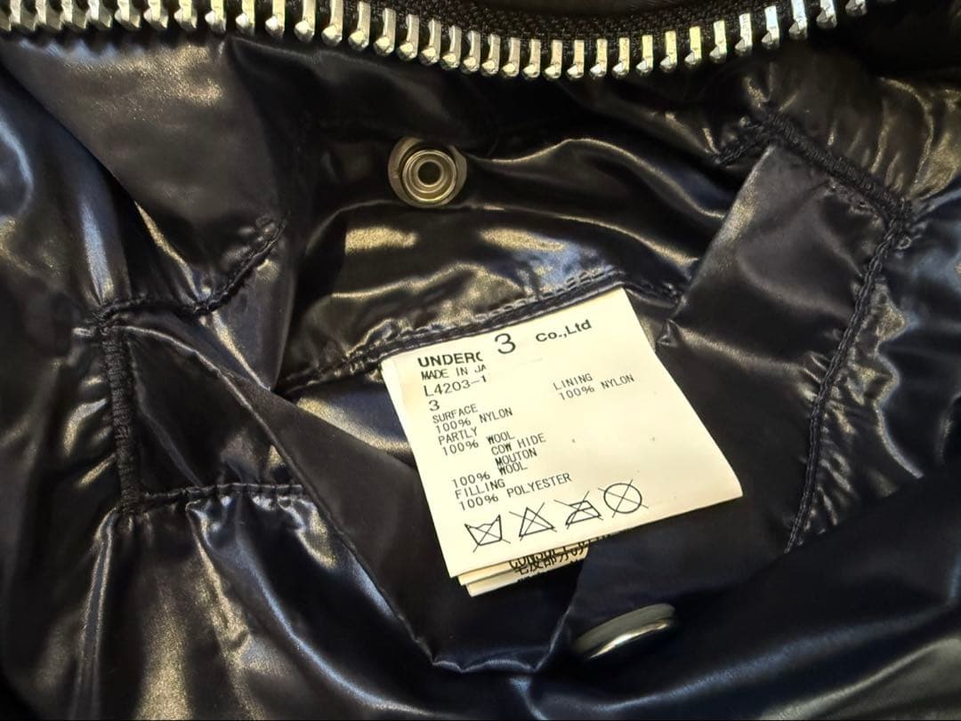 【名作】アンダーカバー 13AW 骨レザーパッチ MA-1 ブラック サイズ3