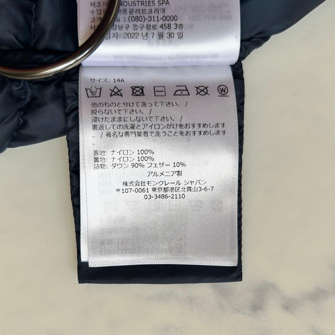極美品 モンクレール 2023年モデル LIANE ダウンベスト ワッペン 紺