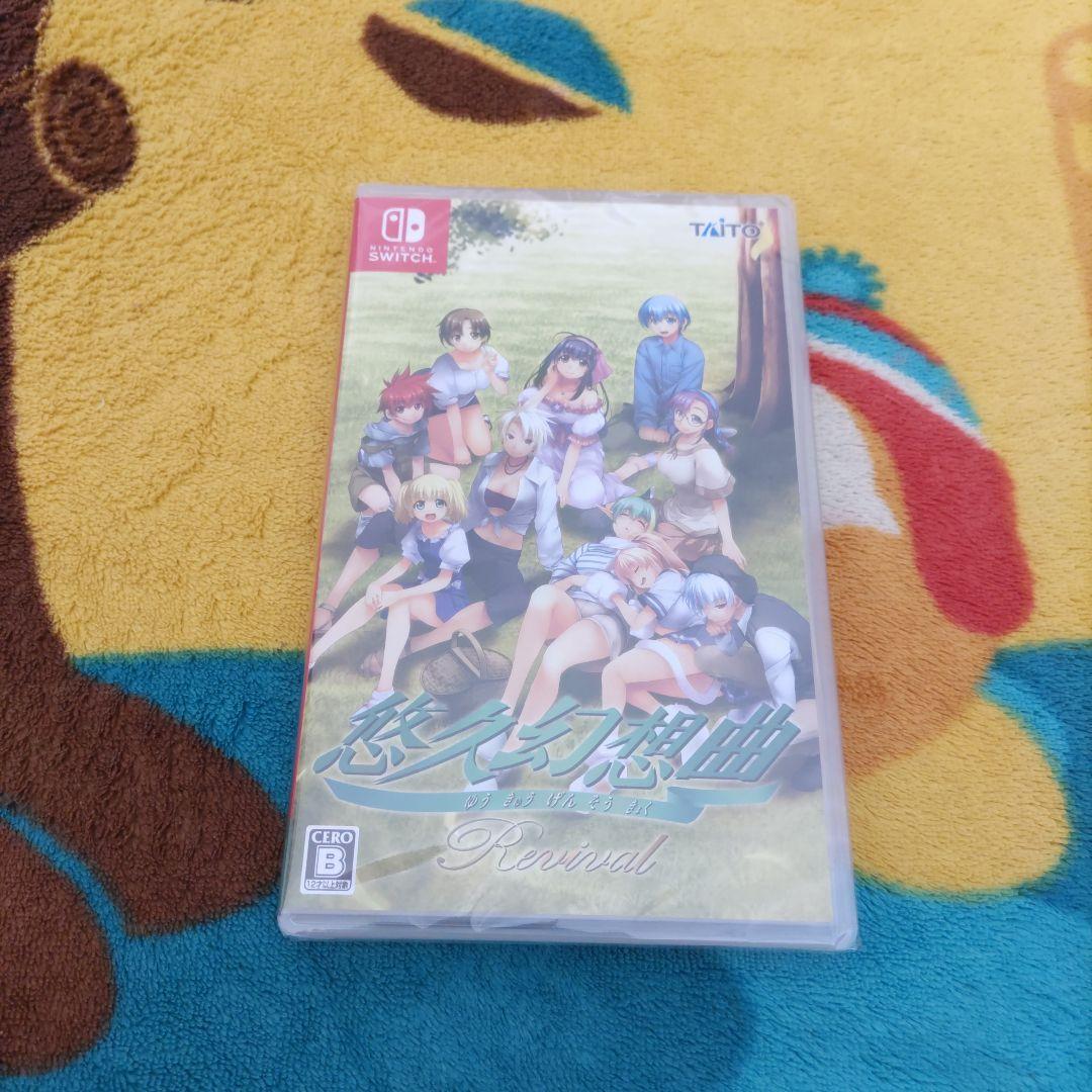 【未開封】【通常版】悠久幻想曲リバイバル Nintendo　Switch