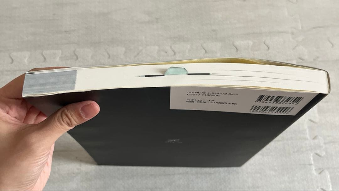 腹部超音波テキスト : 上・下腹部　改訂第三版