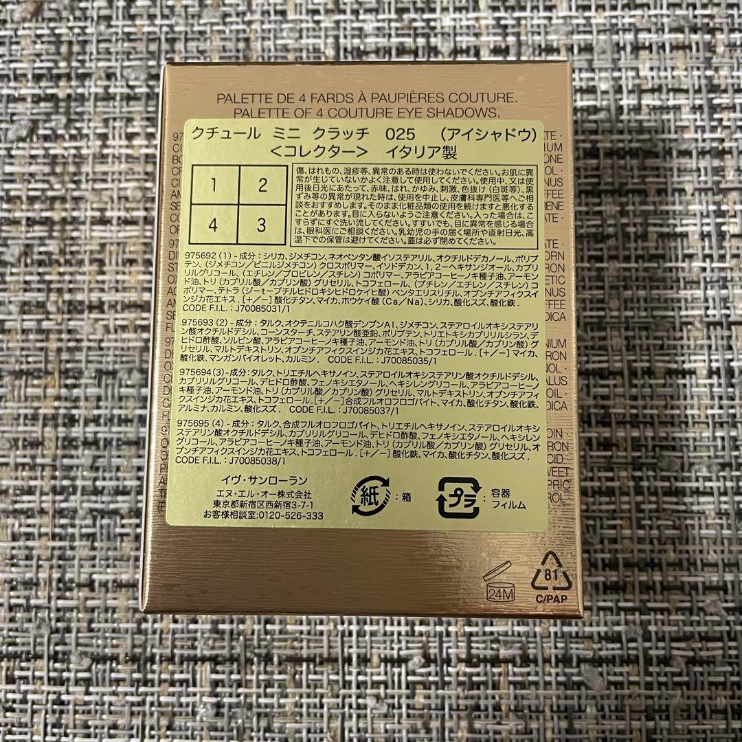 ラスト　ホリデー限定YSLイブサンローラン　クチュール ミニ クラッチ025