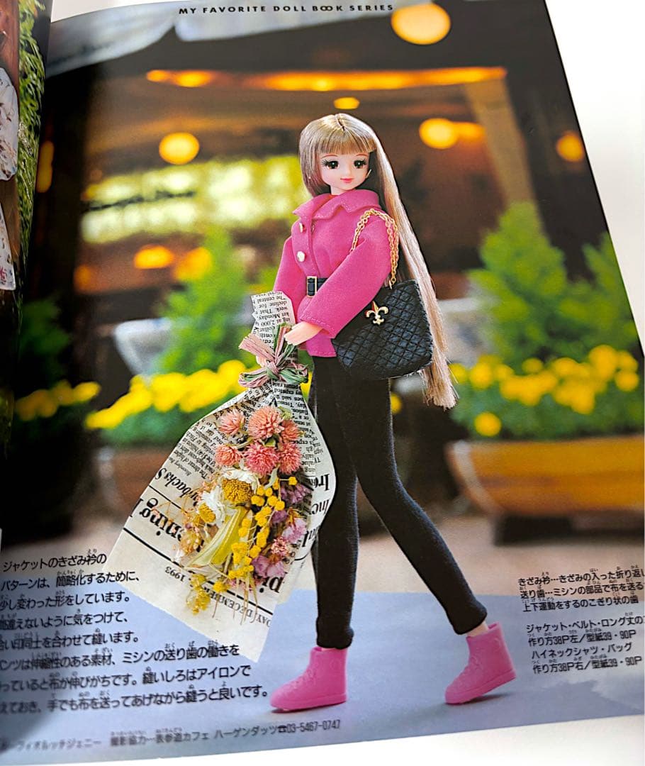 ジェニー no.8 ピンクハウス大好き ロングドレス　手作りドレス教室　3冊