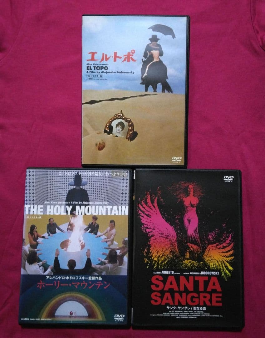 エル・トポ/ホーリー・マウンテン/サンタ・サングレ 聖なる血 DVD