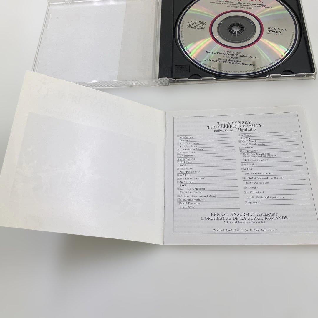 購入不可　　 眠れる森の美女 ハイライト　アンセルメ指揮スイスロマンド管