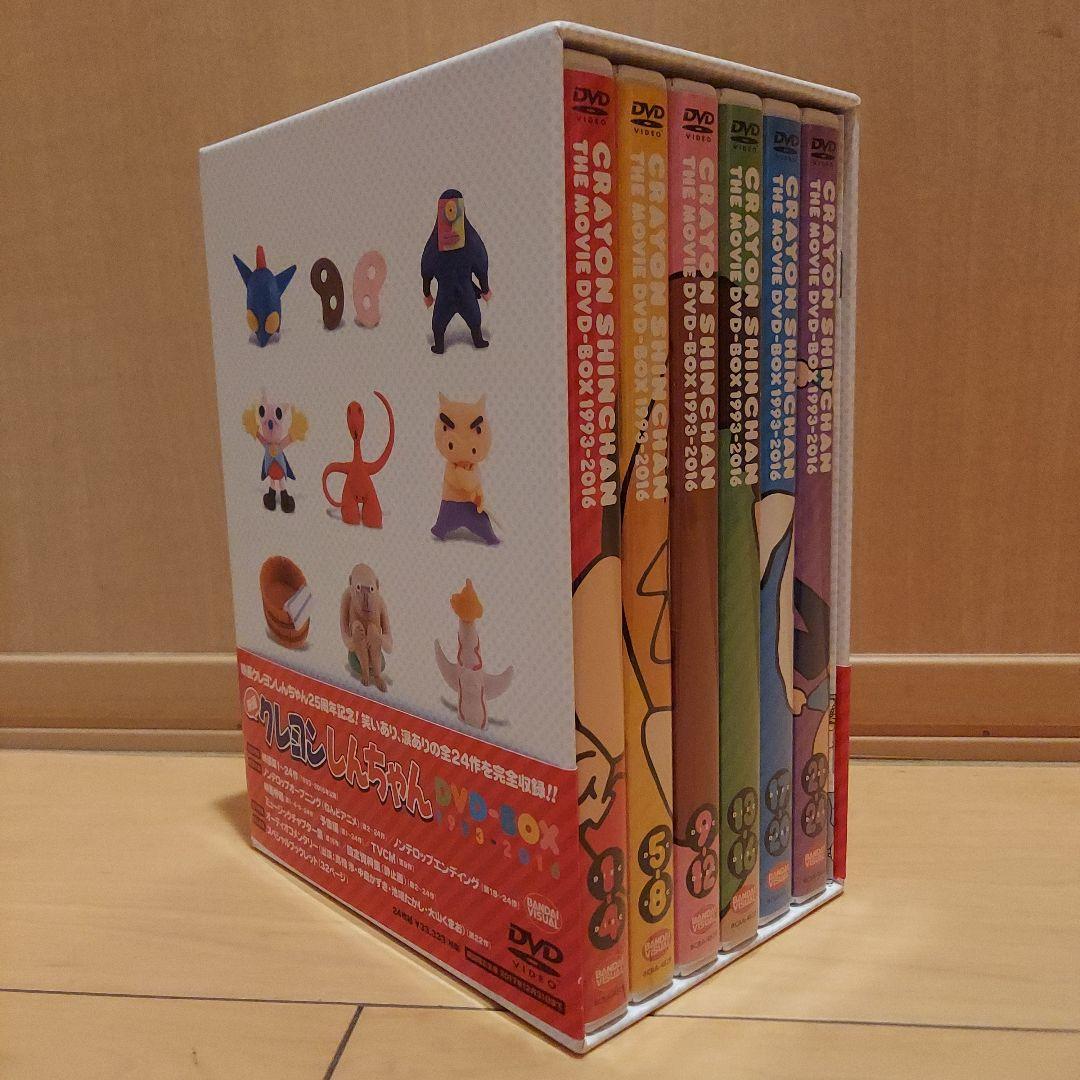 映画 クレヨンしんちゃん 25周年記念 DVD-BOX 1993-2016