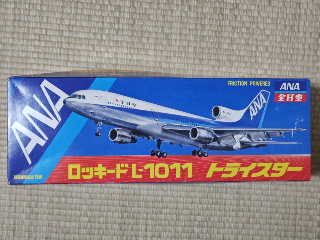 当時物 野村トーイ ANA 全日空 ロッキード L-1011 トライスター