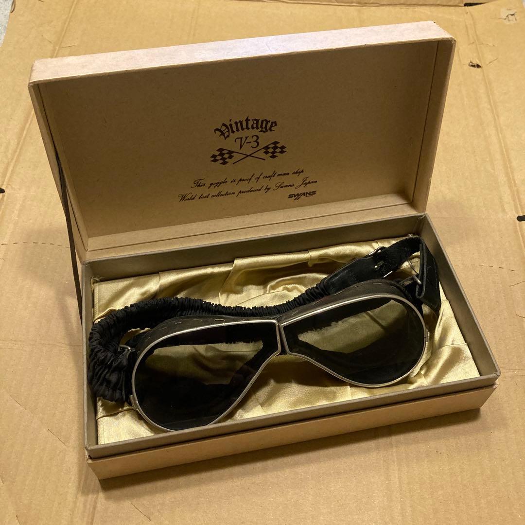 ヴィンテージ V-3 ブラックゴーグル　swans