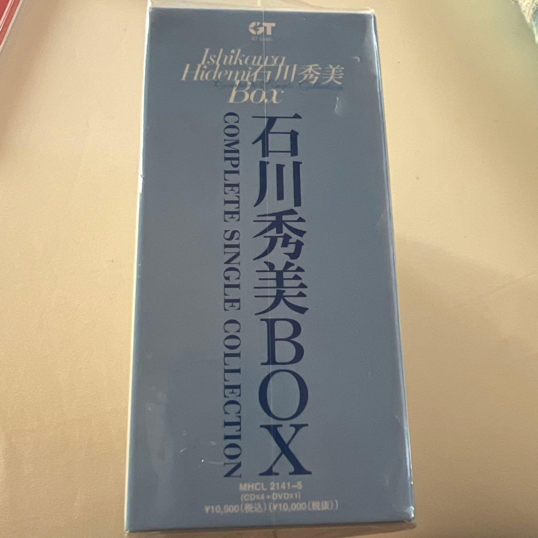 【ヤマ】石川秀美、伊藤麻衣子、松本伊代　CDまとめて