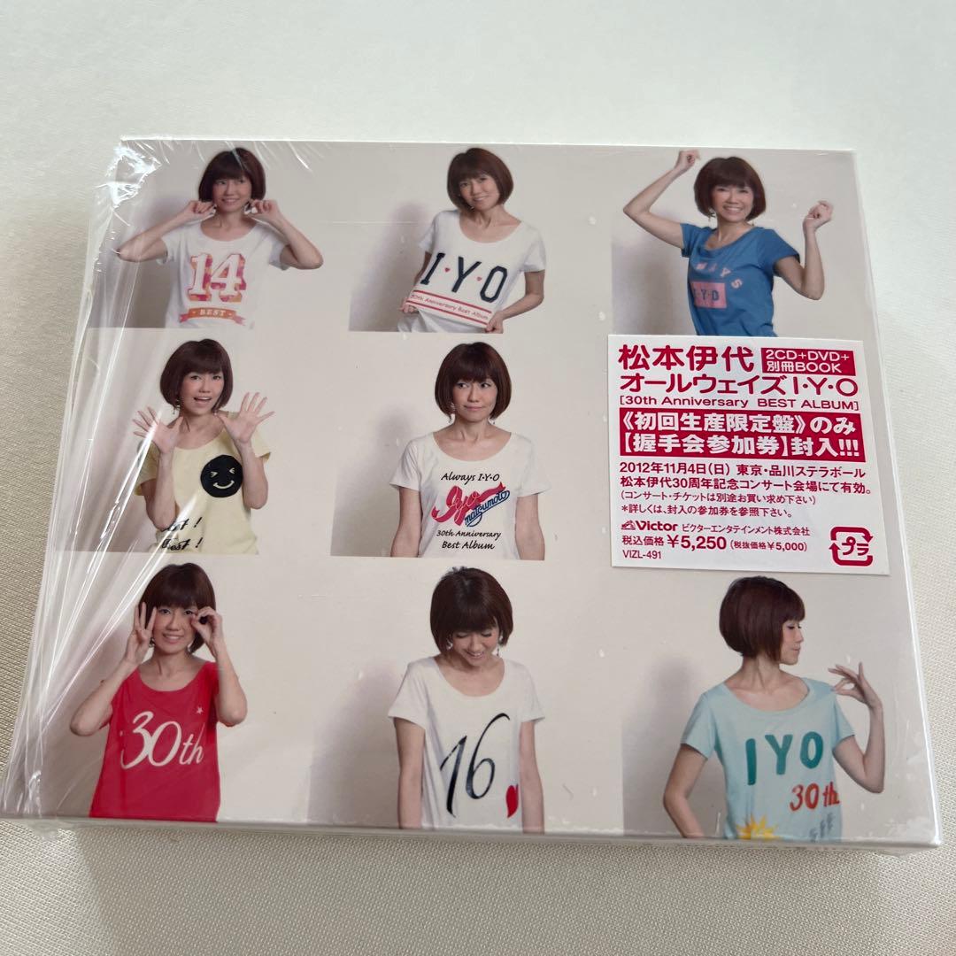 【ヤマ】石川秀美、伊藤麻衣子、松本伊代　CDまとめて