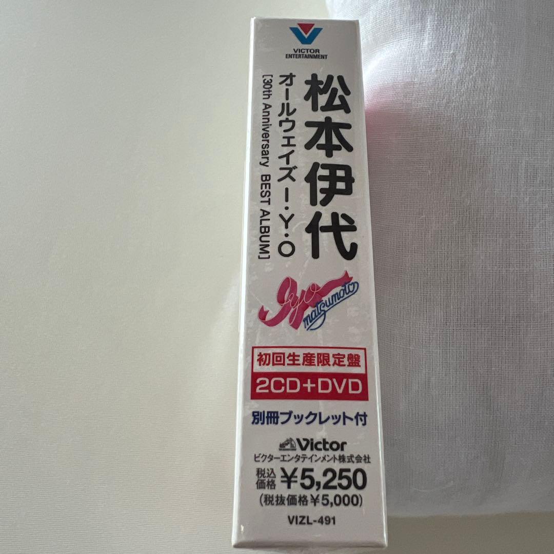 【ヤマ】石川秀美、伊藤麻衣子、松本伊代　CDまとめて
