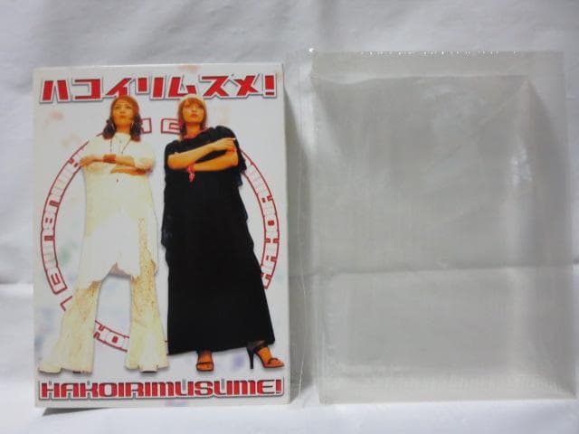 【セル版/美品】ハコイリムスメ! DVD-BOX＜5枚組＞