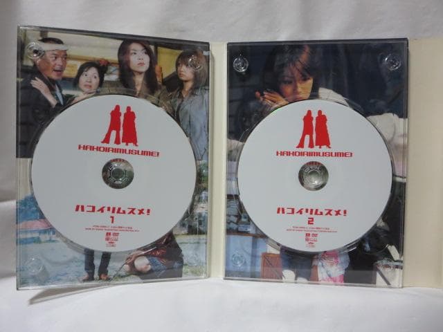 【セル版/美品】ハコイリムスメ! DVD-BOX＜5枚組＞