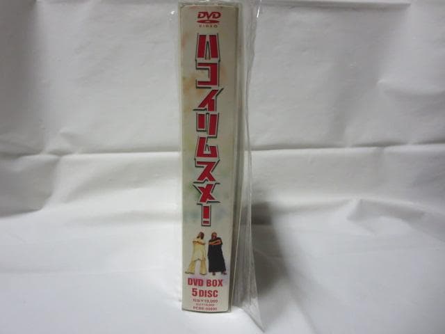 【セル版/美品】ハコイリムスメ! DVD-BOX＜5枚組＞