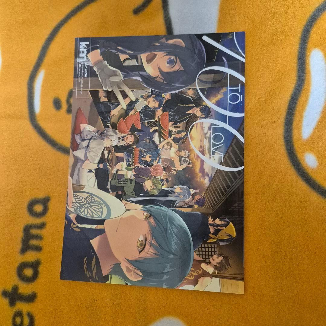 21_5 刀剣乱舞 同人誌 伊達組 鶴丸国永 燭台切光忠 大倶利伽羅 太鼓鐘貞宗