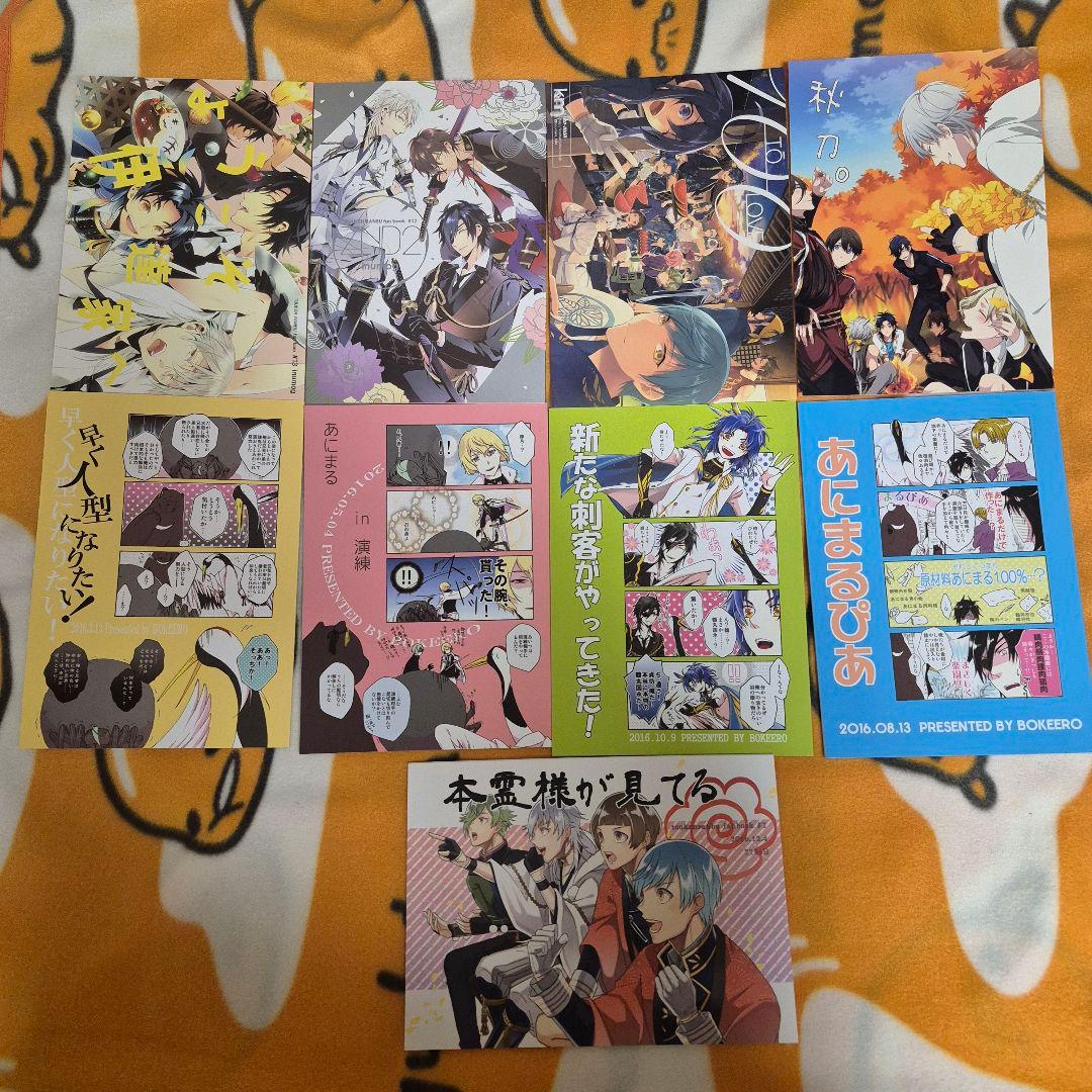 21_5 刀剣乱舞 同人誌 伊達組 鶴丸国永 燭台切光忠 大倶利伽羅 太鼓鐘貞宗