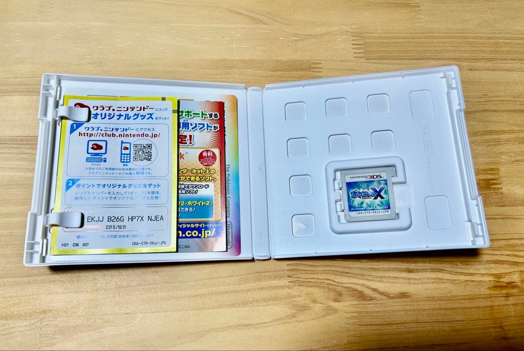 ポケモン　DS 3DS ソフト まとめ売り