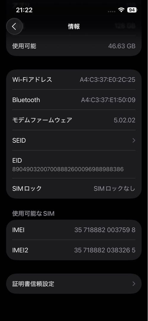 iPhone13 Pro 128GB シエラブルー 美品