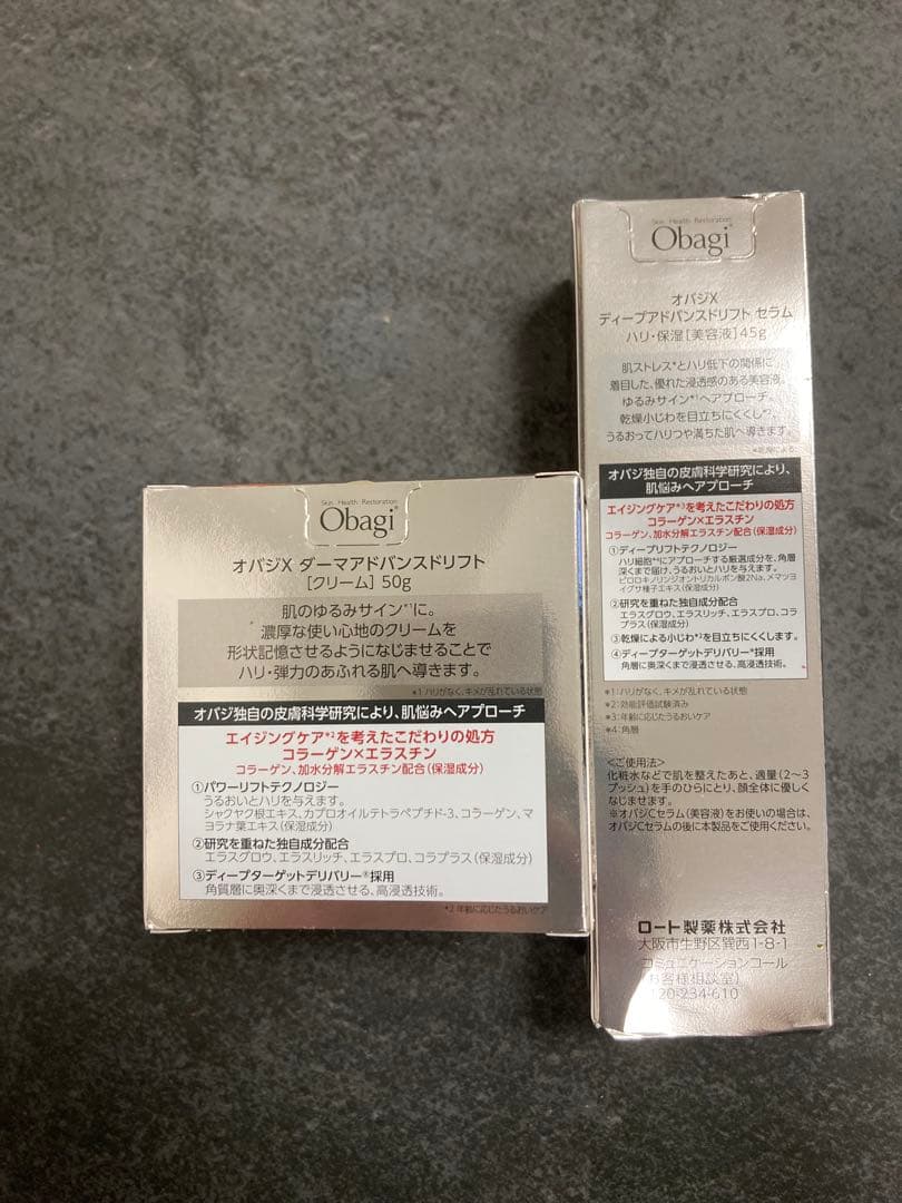 カ*ナ様 ObagiX Dema Advanced Lift Cream / S