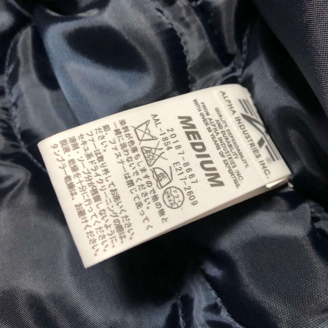 アルファ　ファー付きn2b ジャケット ネイビー