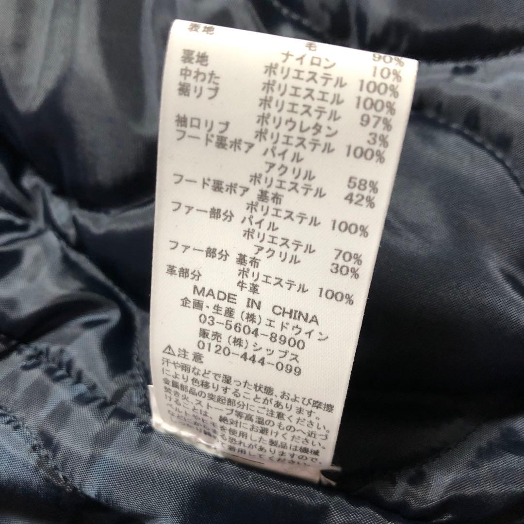 アルファ　ファー付きn2b ジャケット ネイビー