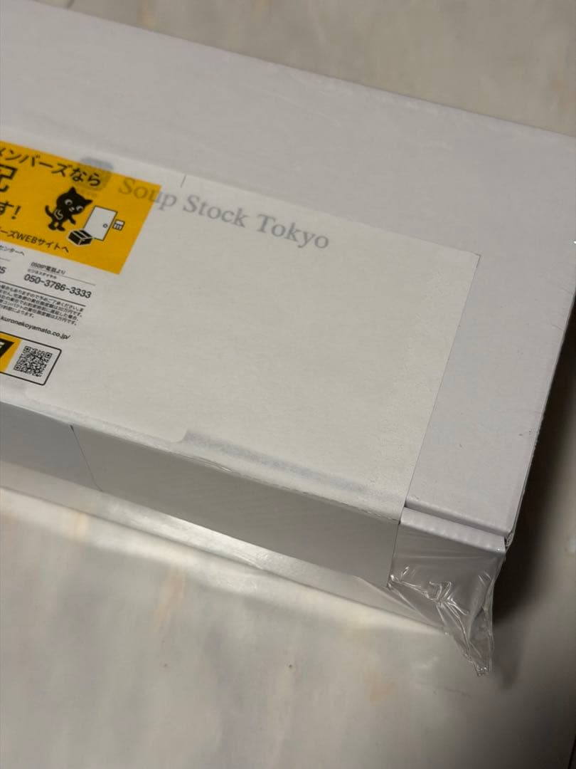 スープストックトーキョー　2026年　イヤーカップ　2個セット