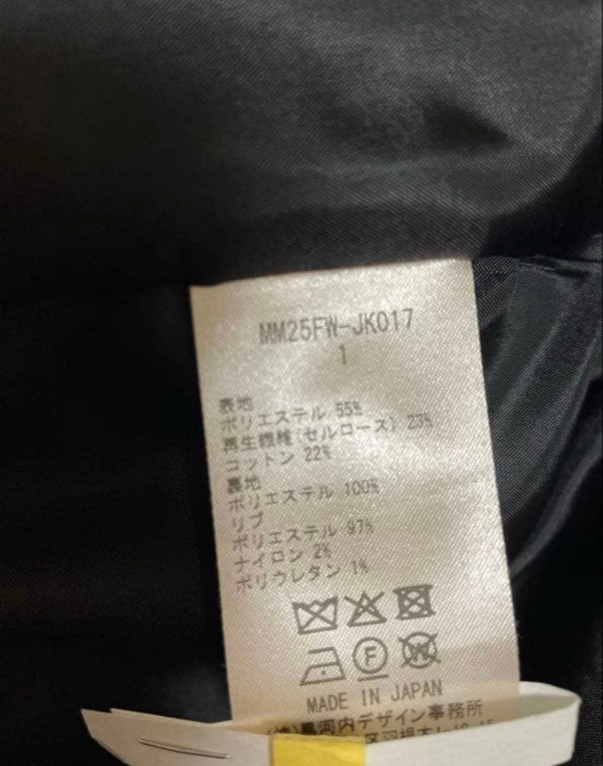 ★2/1まで　mame kurogouchi ジャガードブルゾン サイズ1