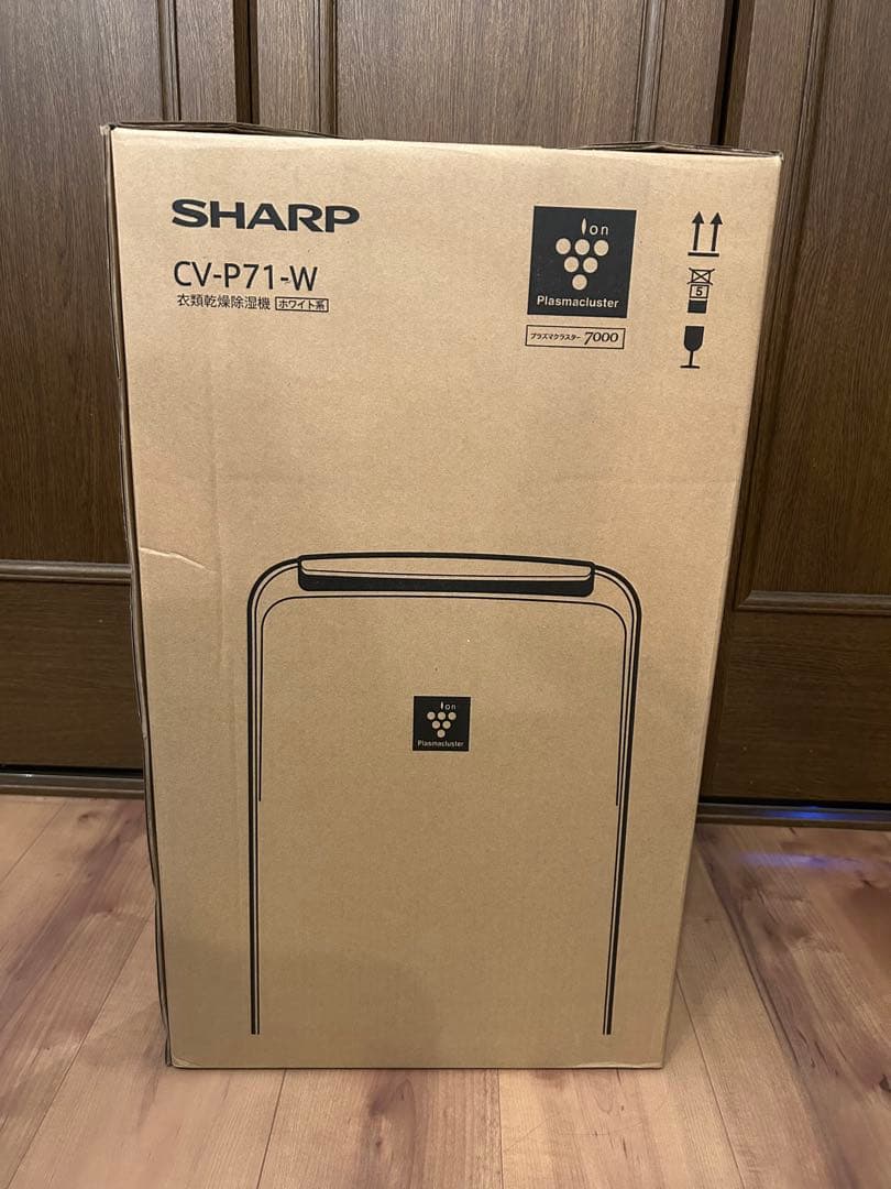 【新品・未使用】SHARP CV-P71-W プラズマクラスター　衣類乾燥除湿機