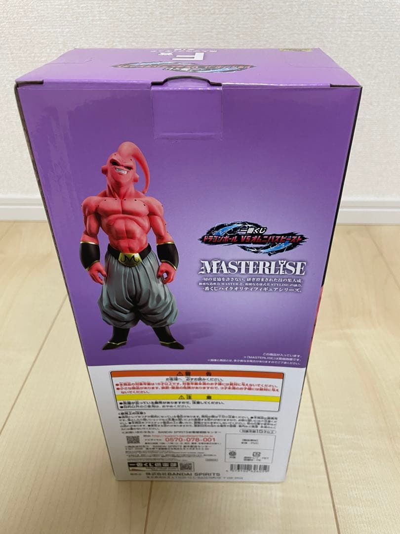 一番くじ ドラゴンボール オムニバス F賞 魔人ブウ　未開封品