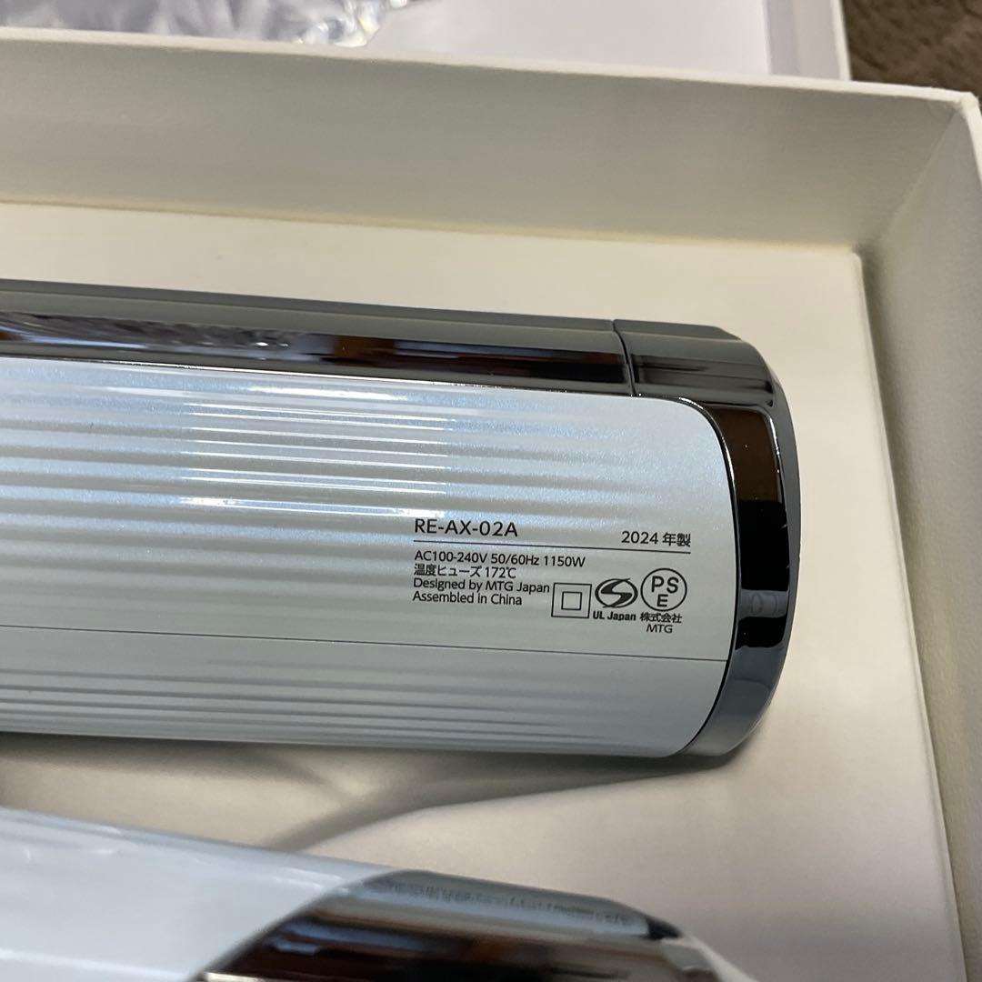 ReFa ヘアドライヤー シルバー、スタンド