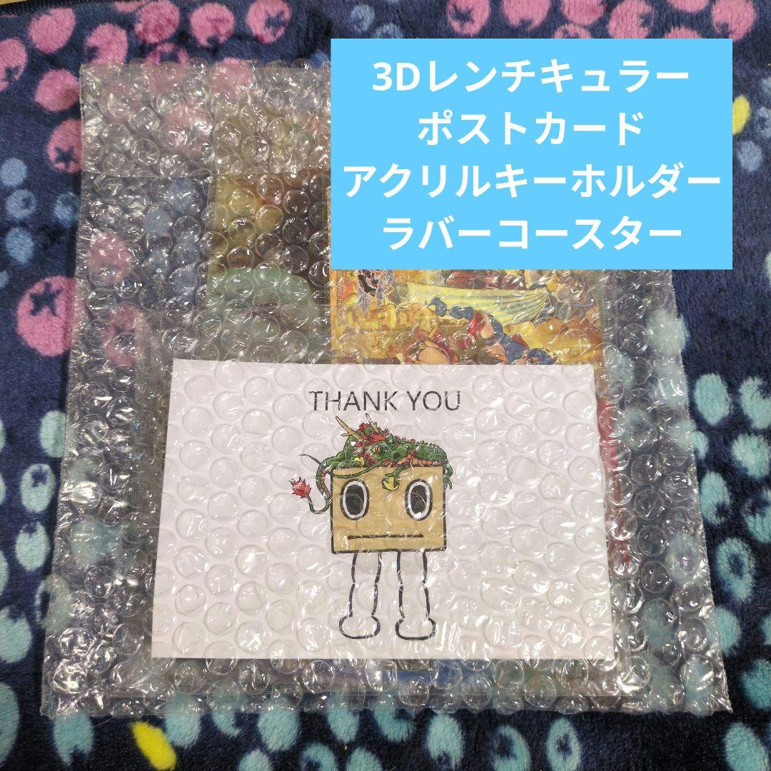 不思議のダンジョン 風来のシレン6 とぐろ島探検録 ファミ通 DXパック