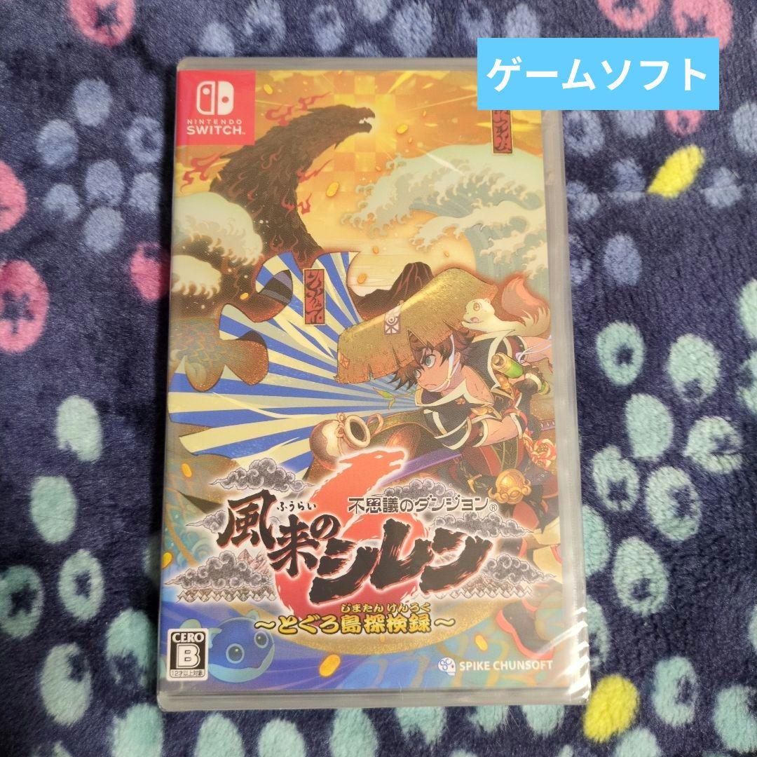 不思議のダンジョン 風来のシレン6 とぐろ島探検録 ファミ通 DXパック
