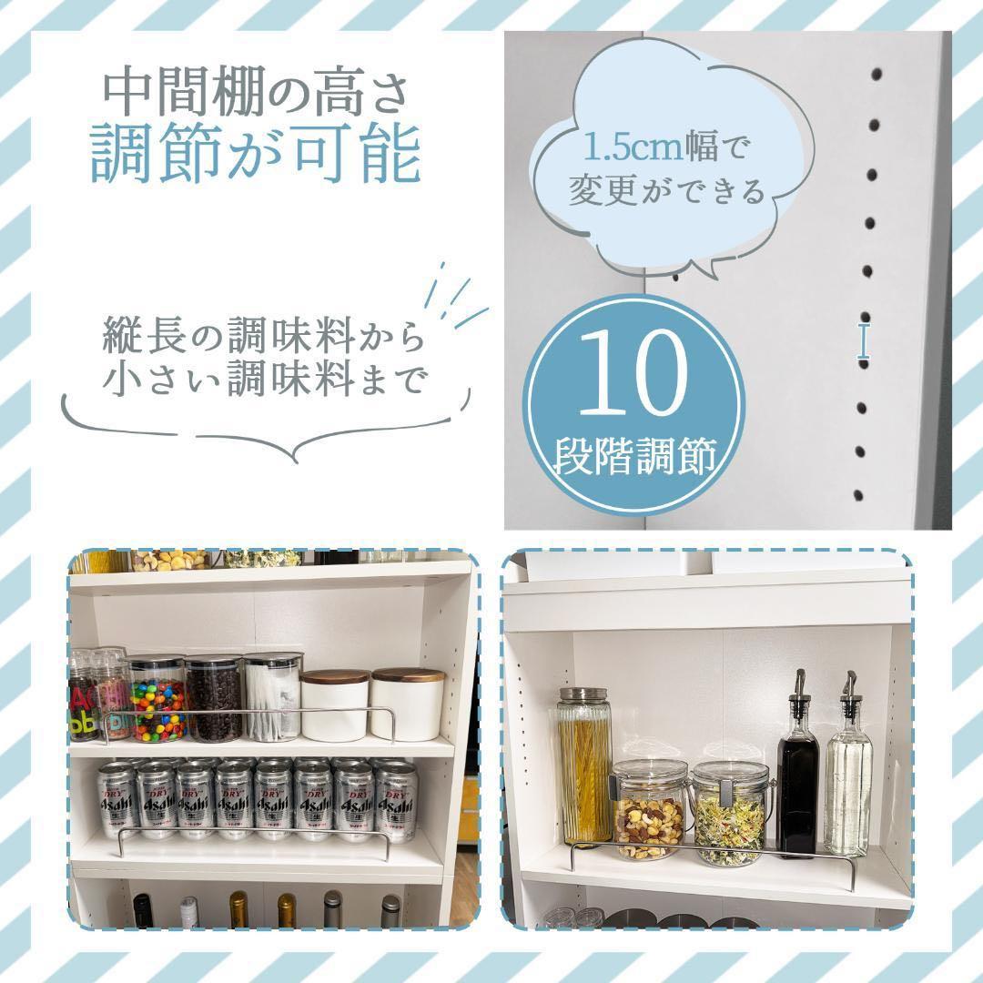 キッチンワゴン 隙間収納 (幅20 奥行60,ホワイト)