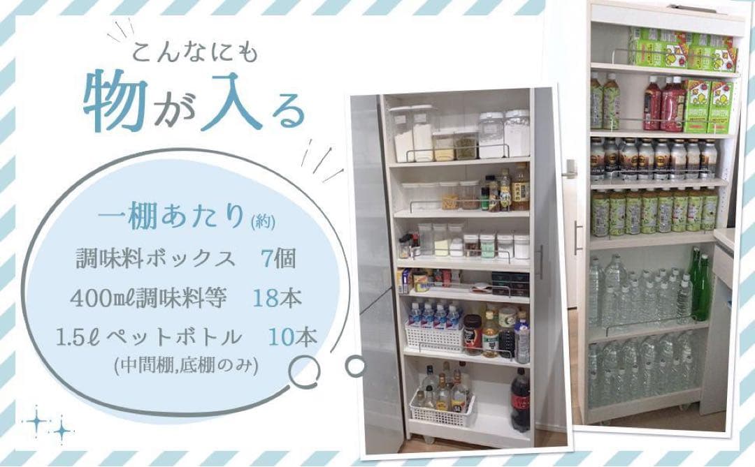 キッチンワゴン 隙間収納 (幅20 奥行60,ホワイト)