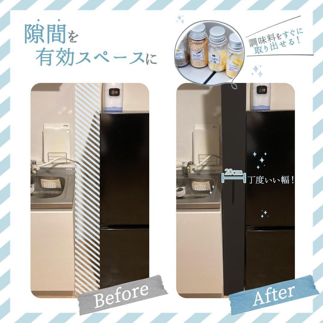 キッチンワゴン 隙間収納 (幅20 奥行60,ホワイト)