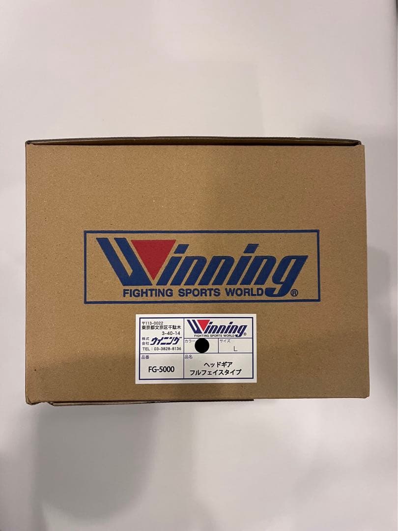 WinningフルフェイスヘッドギアLサイズ黒新品未使用正規品本日最終値下❗️