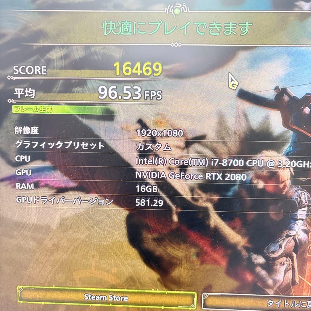 ゲーミングPC i7 8700 RTX2080 各種FPSゲームからモンハン快適