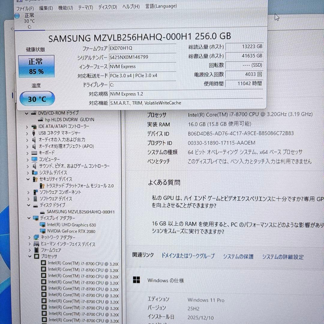 ゲーミングPC i7 8700 RTX2080 各種FPSゲームからモンハン快適