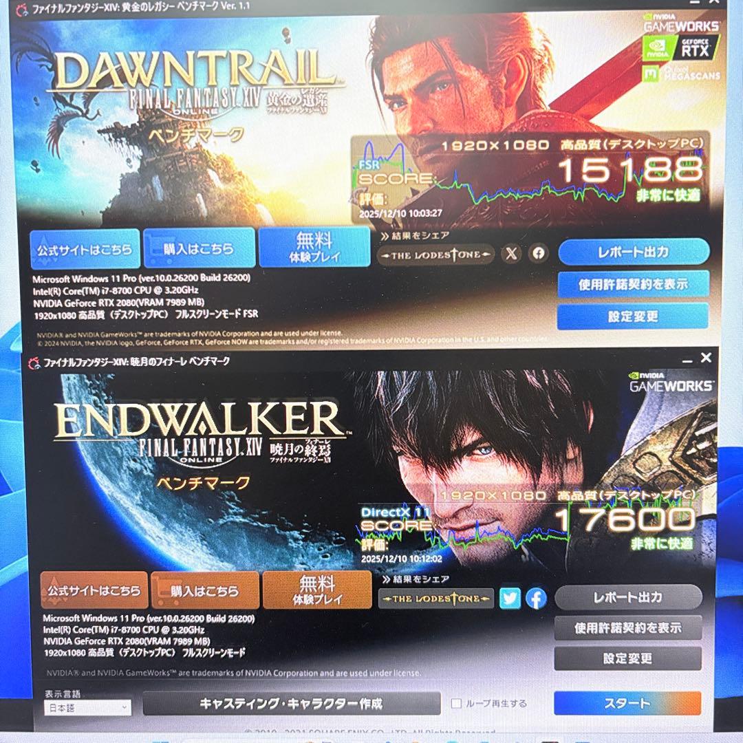 ゲーミングPC i7 8700 RTX2080 各種FPSゲームからモンハン快適