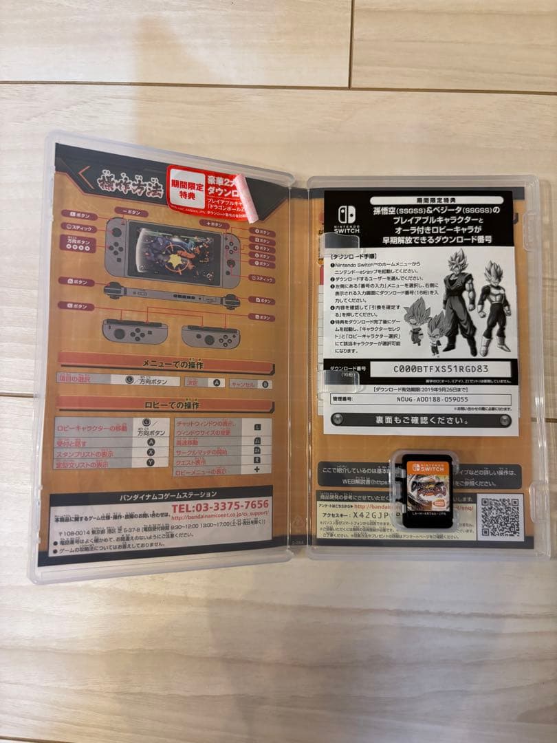 ポケットモンスター スカーレット 他4本セット