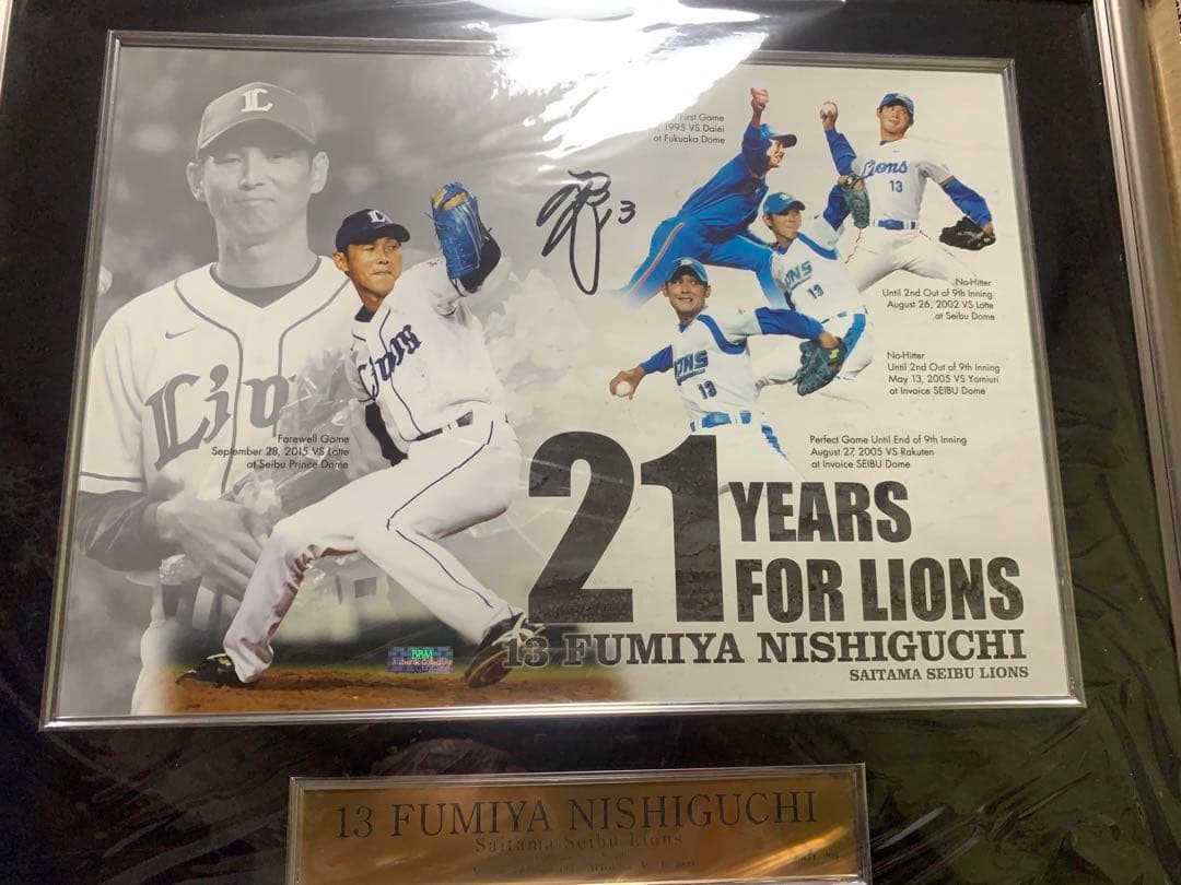 西口文也 引退記念 直筆サイン入りフォトパネル　西武ライオンズ