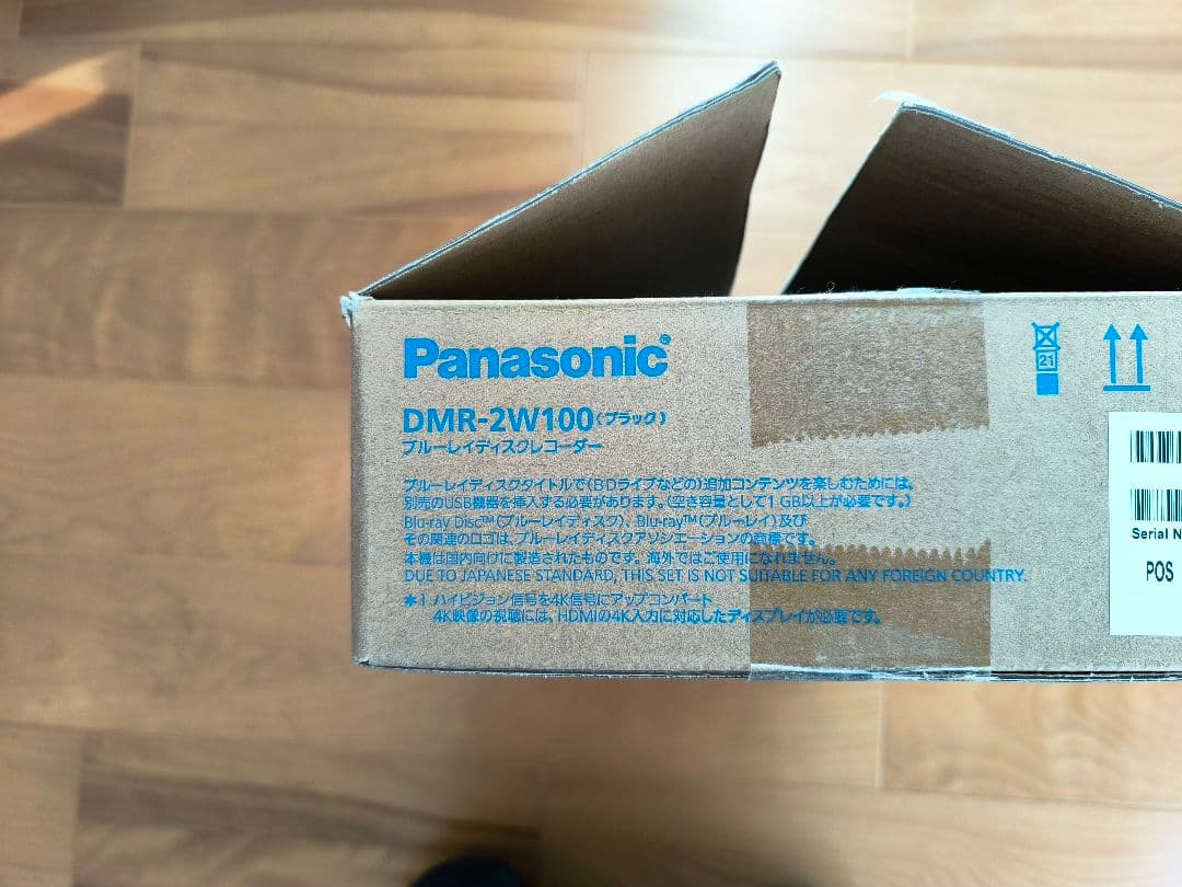 DMR-2W100 Panasonic ブルーレイレコーダ 録画機能は未使用