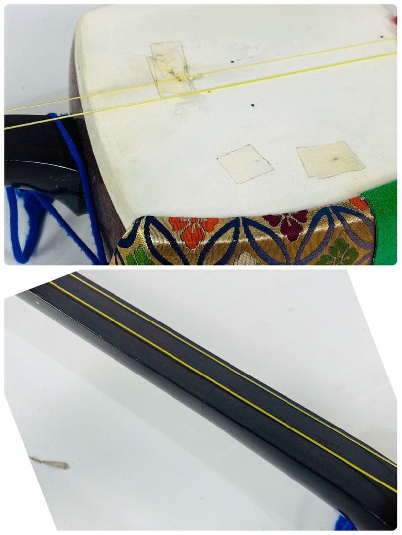 【現状品】 三味線 和楽器 弦楽器 中棹