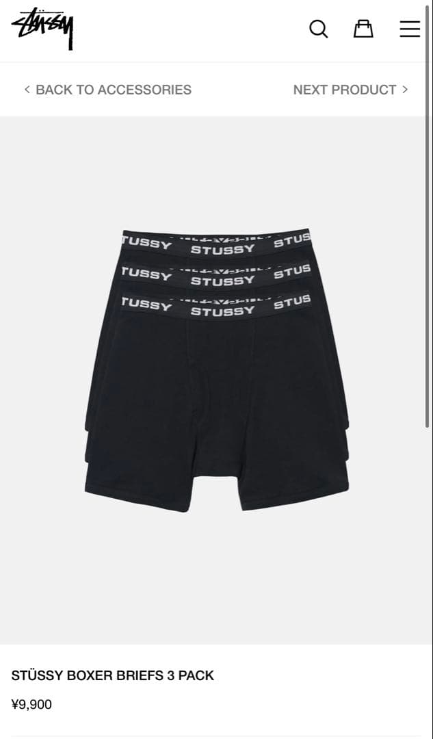 新品・未使用STUSSY BOXER BRIEFS 3 PACK Black
