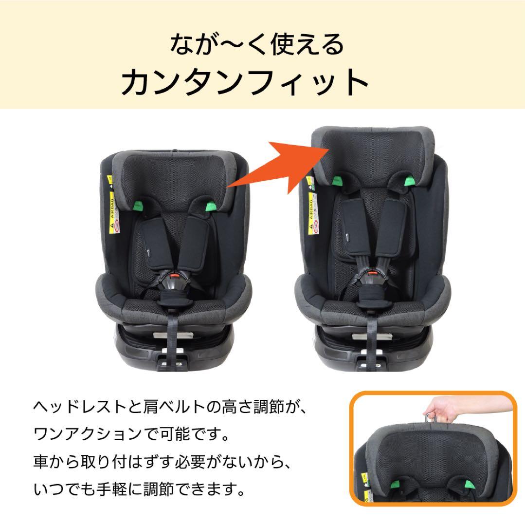 【しほ】カイナロングR129 リーマン チャイルドシート 新生児 〜7才