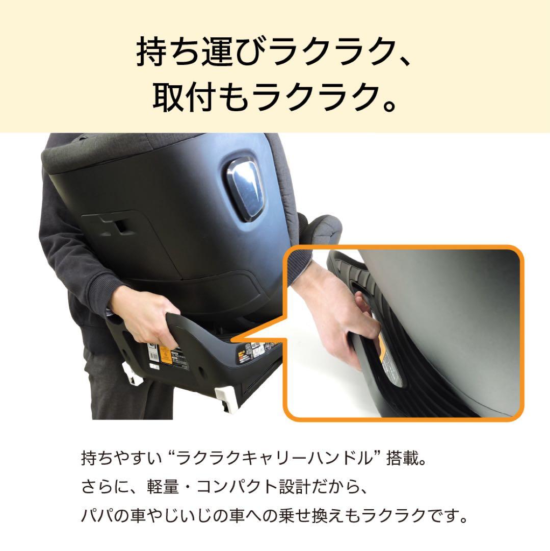 【しほ】カイナロングR129 リーマン チャイルドシート 新生児 〜7才