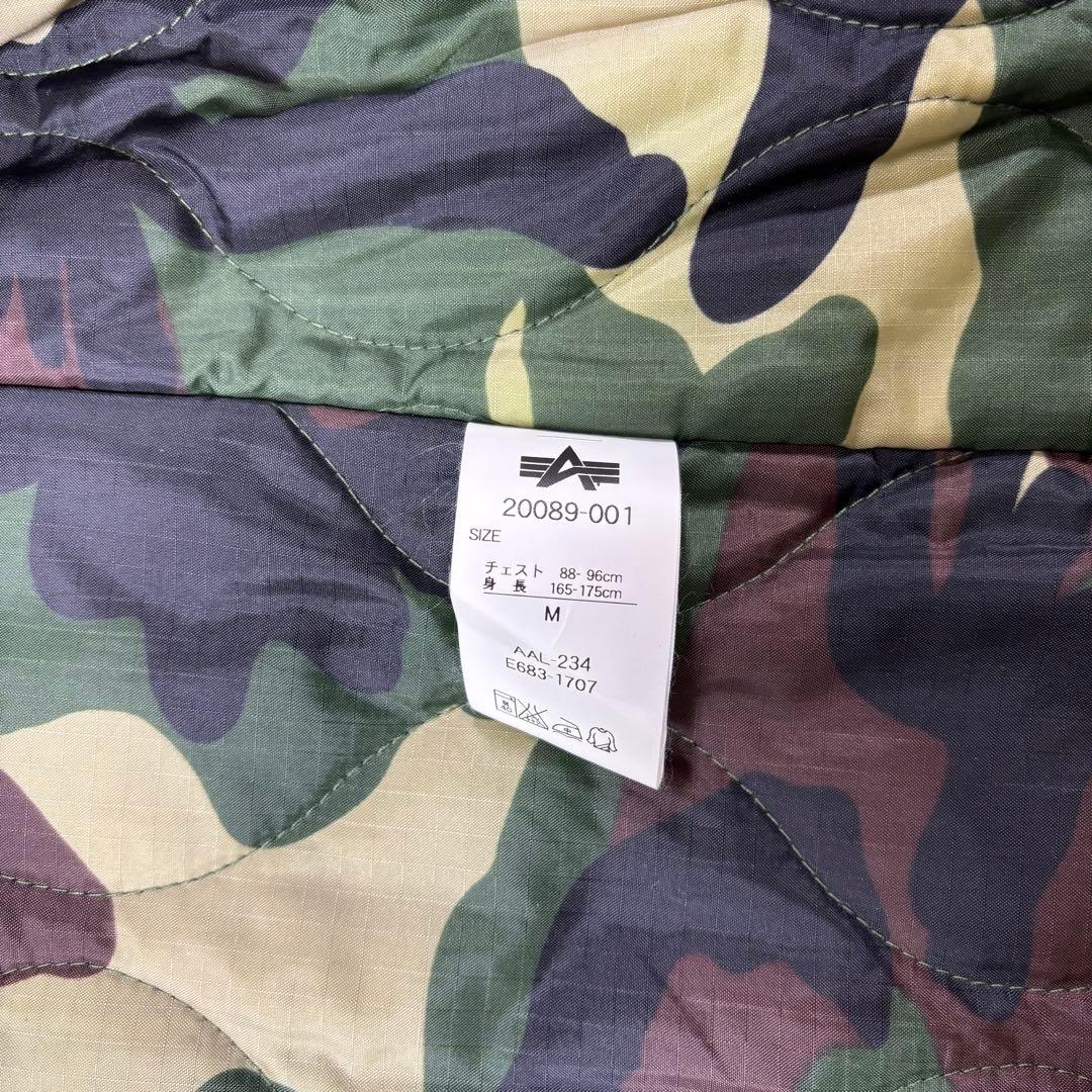 アルファ インダストリーズ ライナー付 M-65 フィールドジャケット M