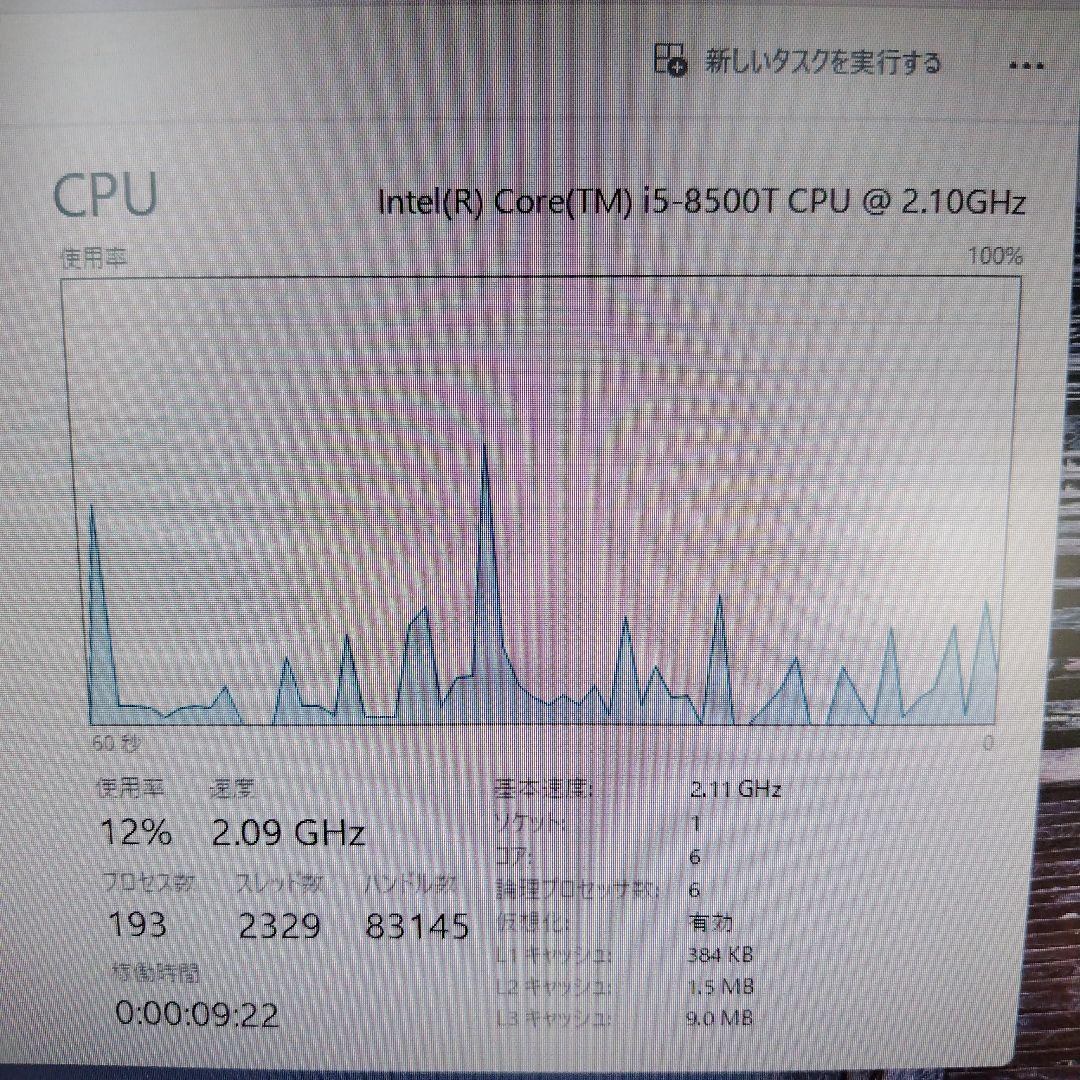 ミニPC HP ProDesk 400 G4 DM Core i5 8500T